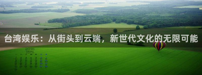 长征平台,apk