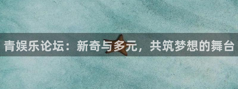 长征平台app官网