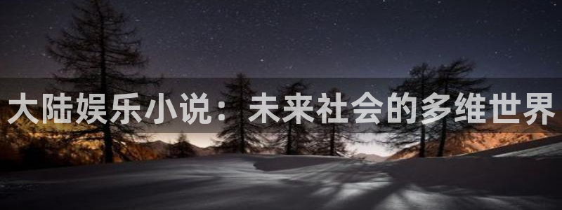 壹号大舞台