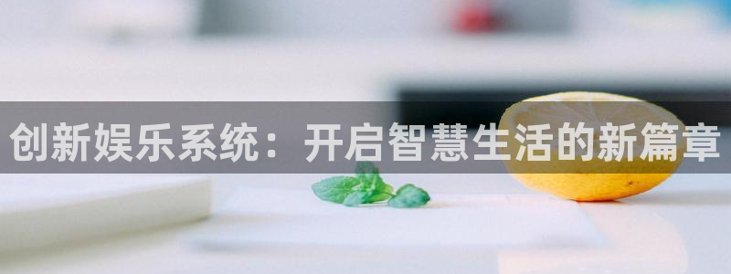 壹号大舞台怎么下载