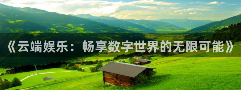 下载长征平台