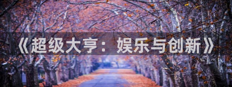 长征平台app网页入口