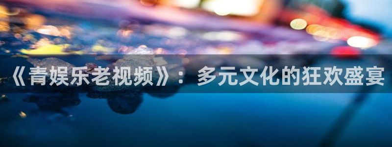 长征平台平台官方入口下载