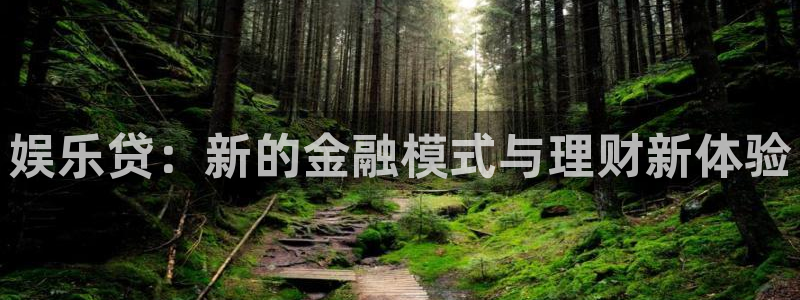 长征平台游戏官网入口