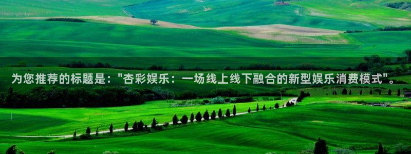 壹号大舞台官网
