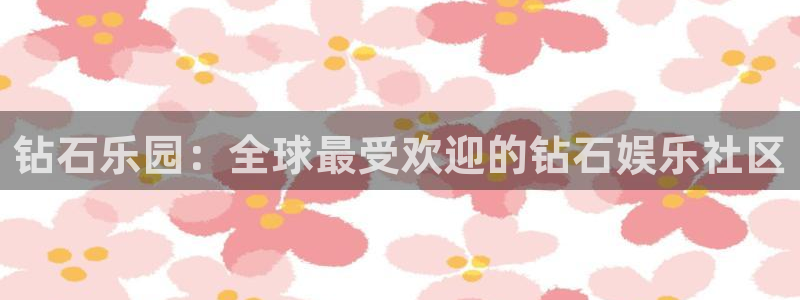 长征平台那个爆率高
